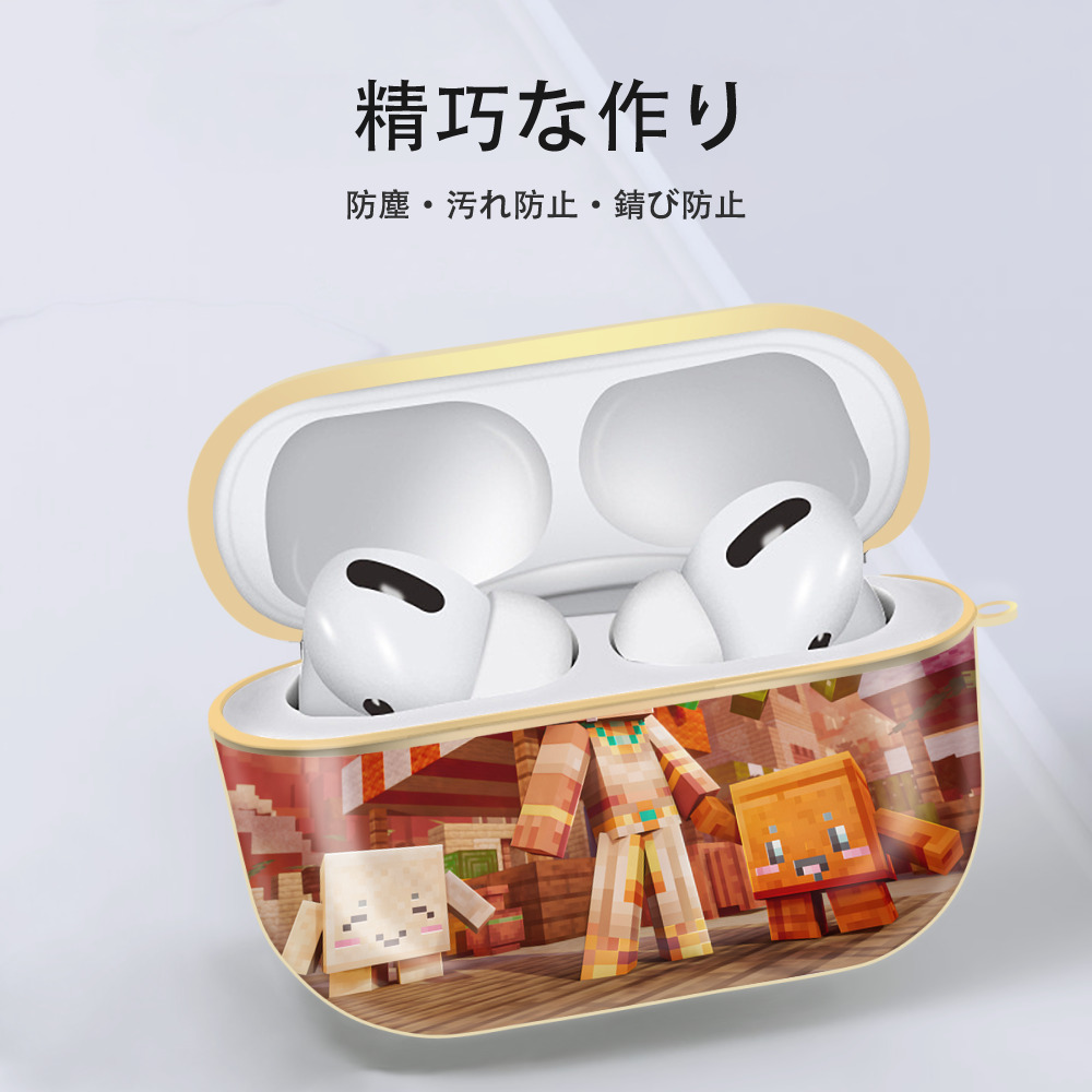 マインクラフト ブロックの世界 Minecraft MC Block world 【AirPods Pro用】ハードシェル保護ケース｜耐衝撃・防指紋・カラビナ付き商品仕様