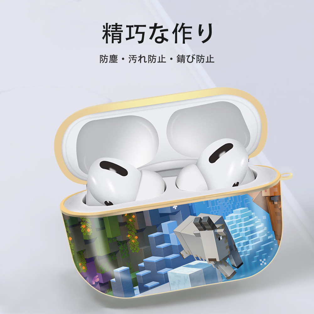 マインクラフト ブロックの世界 Minecraft MC Block world 【AirPods Pro用】ハードシェル保護ケース｜耐衝撃・防指紋・カラビナ付き商品仕様