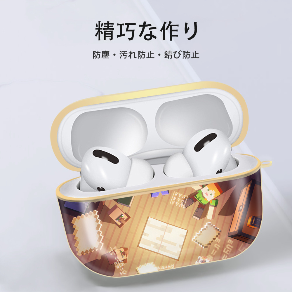 マインクラフト ブロックの世界 Minecraft MC Block world 【AirPods Pro用】ハードシェル保護ケース｜耐衝撃・防指紋・カラビナ付き商品仕様