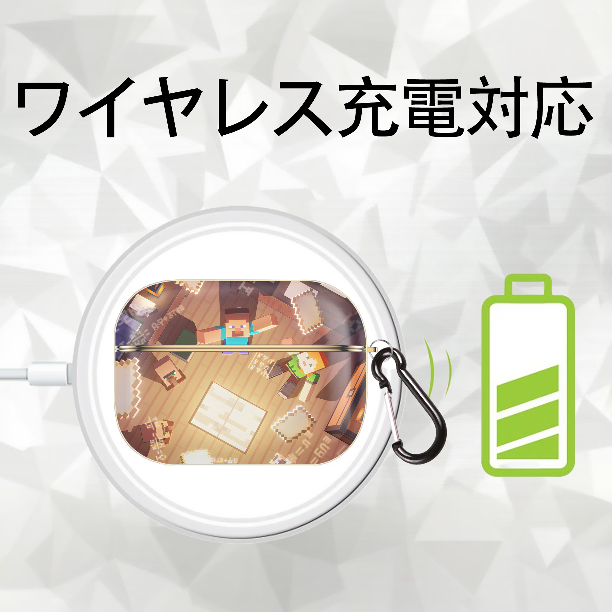 マインクラフト ブロックの世界 Minecraft MC Block world 【AirPods Pro用】ハードシェル保護ケース｜耐衝撃・防指紋・カラビナ付き商品仕様