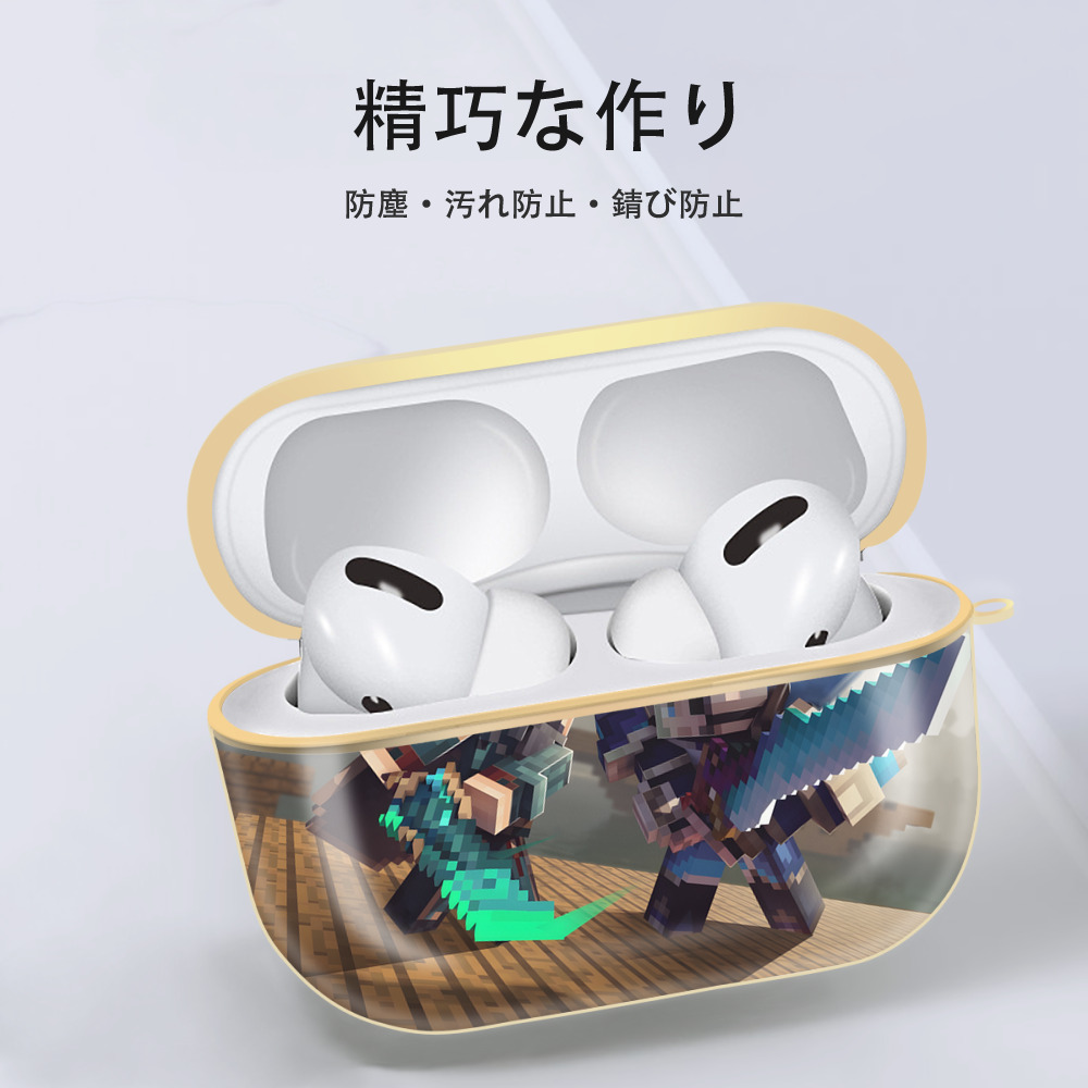 マインクラフト ブロックの世界 Minecraft MC Block world 【AirPods Pro用】ハードシェル保護ケース｜耐衝撃・防指紋・カラビナ付き商品仕様