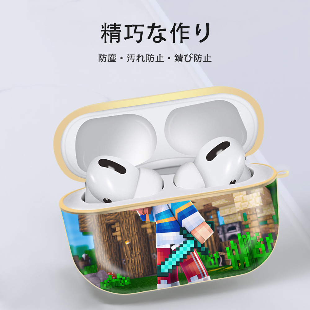 マインクラフト ブロックの世界 Minecraft MC Block world 【AirPods Pro用】ハードシェル保護ケース｜耐衝撃・防指紋・カラビナ付き商品仕様