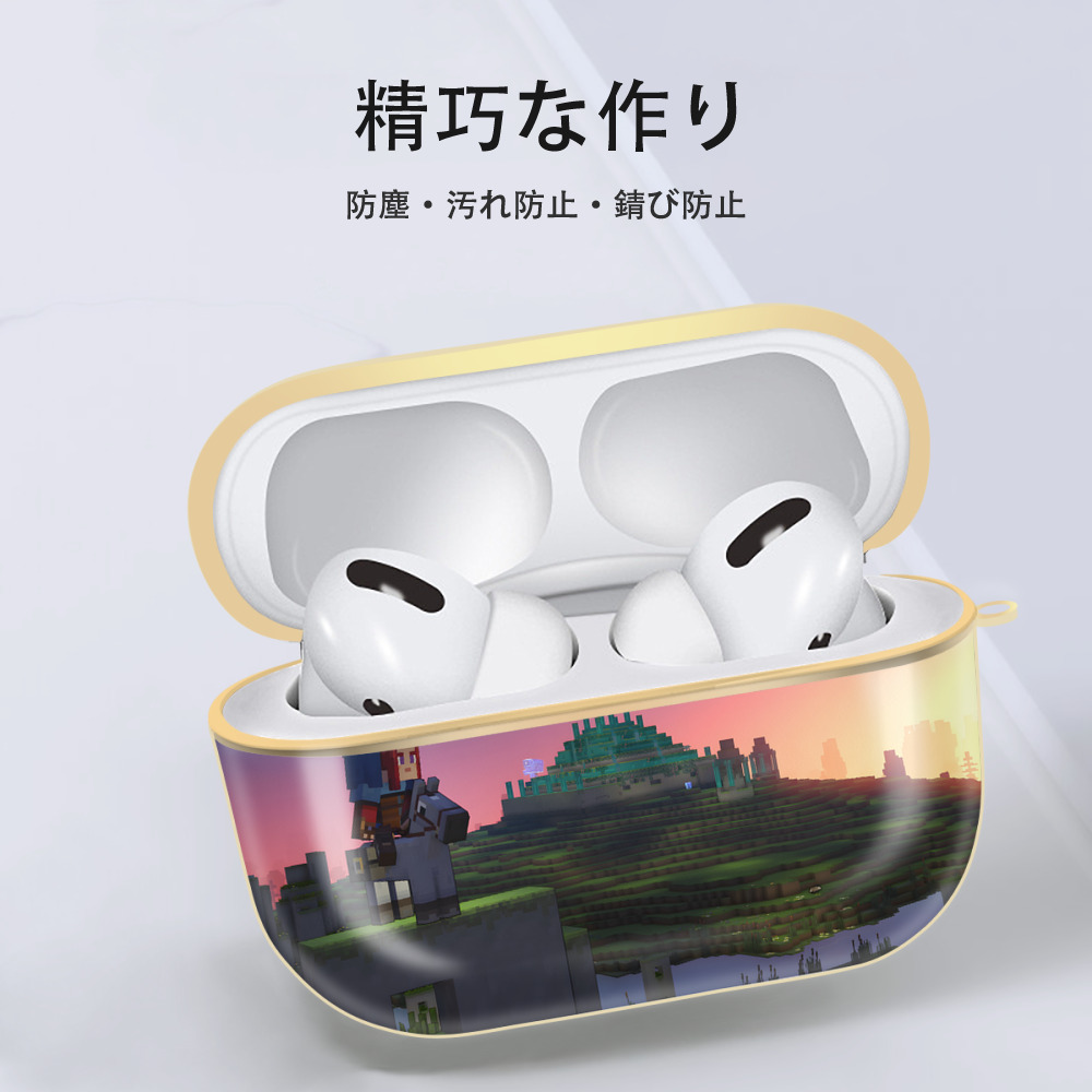マインクラフト ブロックの世界 Minecraft MC Block world 【AirPods Pro用】ハードシェル保護ケース｜耐衝撃・防指紋・カラビナ付き商品仕様