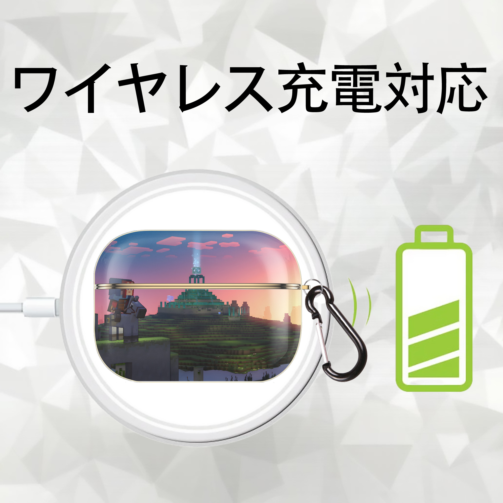 マインクラフト ブロックの世界 Minecraft MC Block world 【AirPods Pro用】ハードシェル保護ケース｜耐衝撃・防指紋・カラビナ付き商品仕様