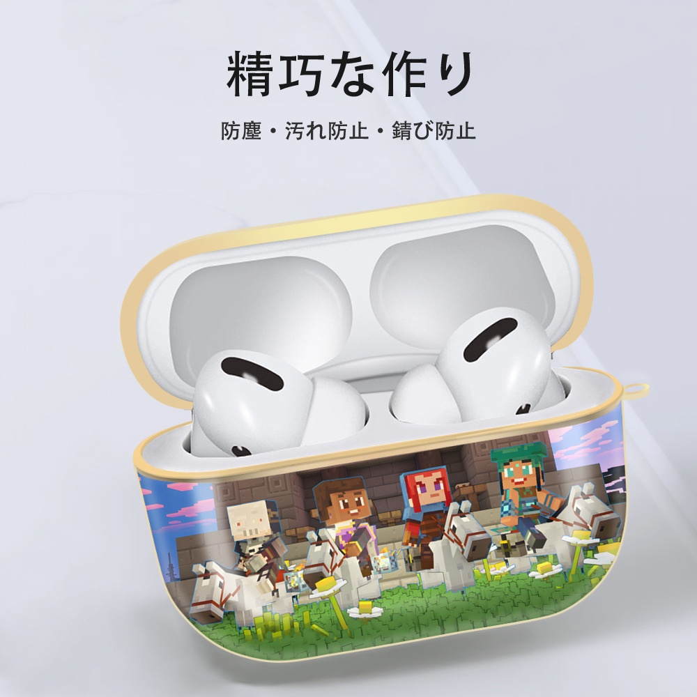 マインクラフト ブロックの世界 Minecraft MC Block world 【AirPods Pro用】ハードシェル保護ケース｜耐衝撃・防指紋・カラビナ付き商品仕様