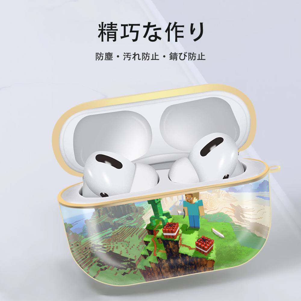 マインクラフト ブロックの世界 Minecraft MC Block world 【AirPods Pro用】ハードシェル保護ケース｜耐衝撃・防指紋・カラビナ付き商品仕様