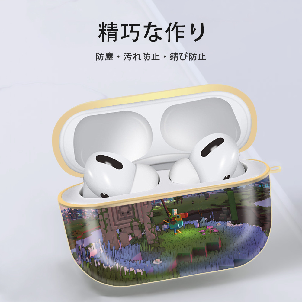 マインクラフト ブロックの世界 Minecraft MC Block world 【AirPods Pro用】ハードシェル保護ケース｜耐衝撃・防指紋・カラビナ付き商品仕様