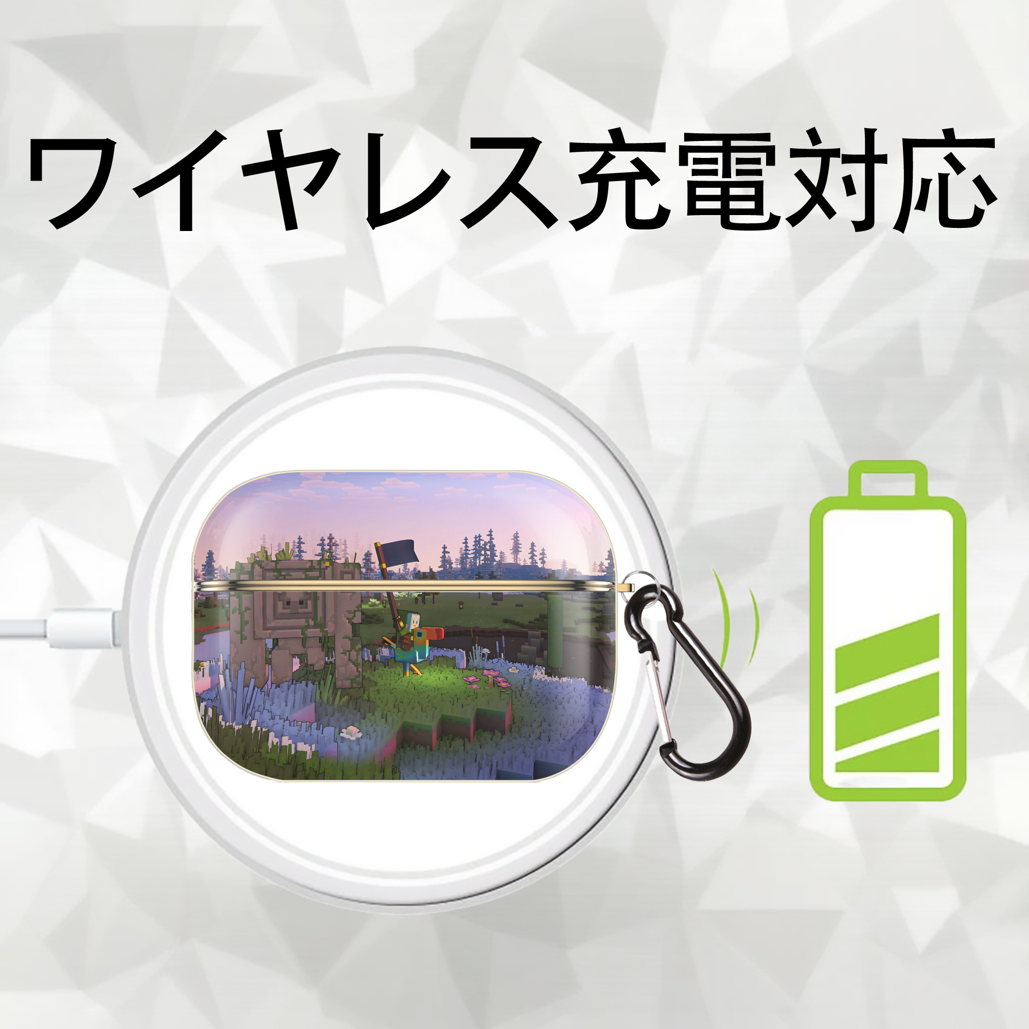 マインクラフト ブロックの世界 Minecraft MC Block world 【AirPods Pro用】ハードシェル保護ケース｜耐衝撃・防指紋・カラビナ付き商品仕様