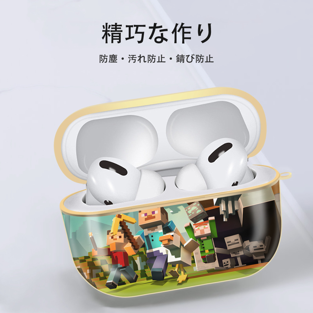 マインクラフト ブロックの世界 Minecraft MC Block world 【AirPods Pro用】ハードシェル保護ケース｜耐衝撃・防指紋・カラビナ付き商品仕様