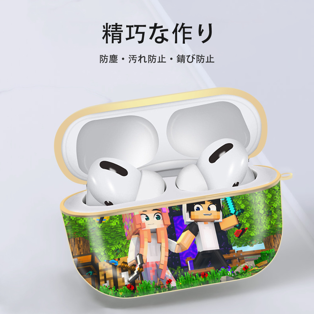 マインクラフト ブロックの世界 Minecraft MC Block world 【AirPods Pro用】ハードシェル保護ケース｜耐衝撃・防指紋・カラビナ付き商品仕様