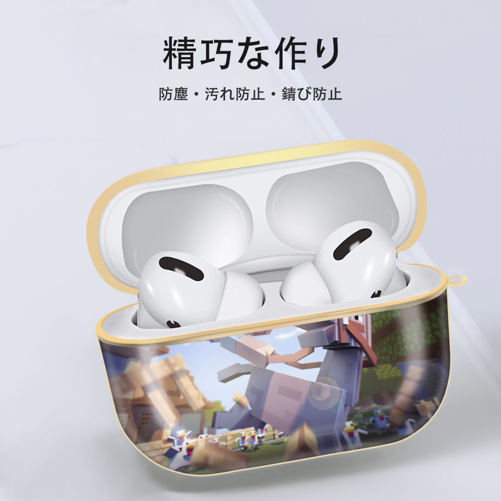 マインクラフト ブロックの世界 Minecraft MC Block world 【AirPods Pro用】ハードシェル保護ケース｜耐衝撃・防指紋・カラビナ付き商品仕様