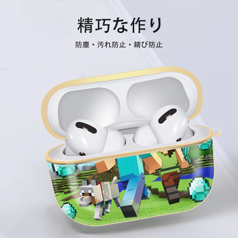 マインクラフト ブロックの世界 Minecraft MC Block world 【AirPods Pro用】ハードシェル保護ケース｜耐衝撃・防指紋・カラビナ付き商品仕様