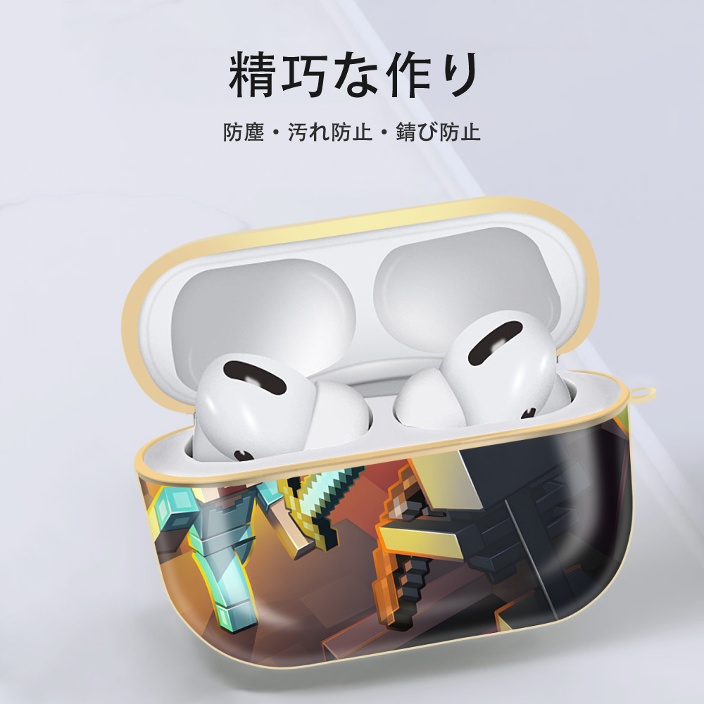 マインクラフト ブロックの世界 Minecraft MC Block world 【AirPods Pro用】ハードシェル保護ケース｜耐衝撃・防指紋・カラビナ付き商品仕様