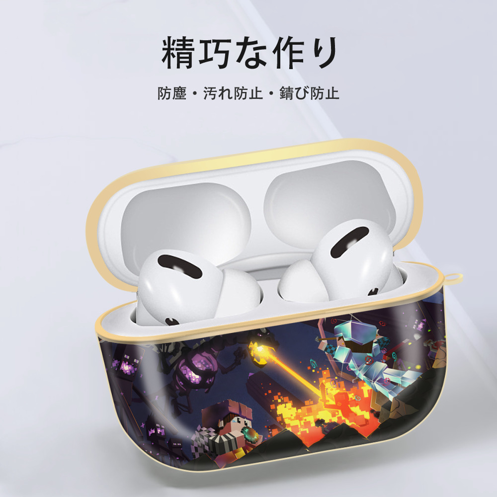 マインクラフト ブロックの世界 Minecraft MC Block world 【AirPods Pro用】ハードシェル保護ケース｜耐衝撃・防指紋・カラビナ付き商品仕様