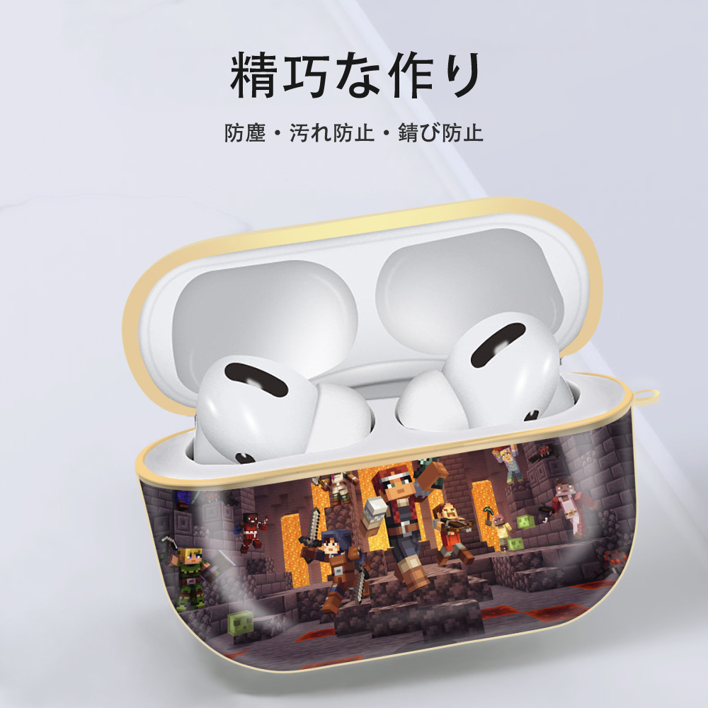 マインクラフト ブロックの世界 Minecraft MC Block world 【AirPods Pro用】ハードシェル保護ケース｜耐衝撃・防指紋・カラビナ付き商品仕様