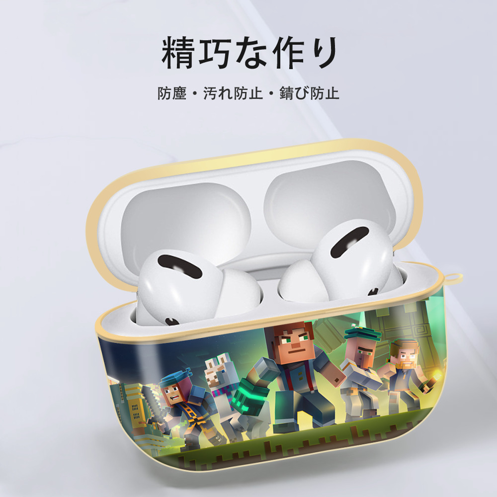 マインクラフト ブロックの世界 Minecraft MC Block world 【AirPods Pro用】ハードシェル保護ケース｜耐衝撃・防指紋・カラビナ付き商品仕様