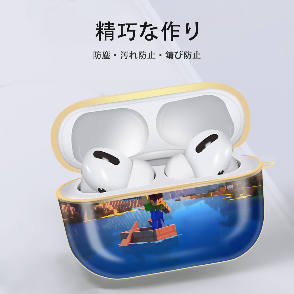 マインクラフト ブロックの世界 Minecraft MC Block world 【AirPods Pro用】ハードシェル保護ケース｜耐衝撃・防指紋・カラビナ付き商品仕様