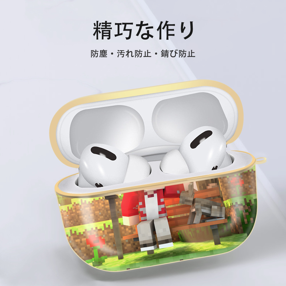 マインクラフト ブロックの世界 Minecraft MC Block world 【AirPods Pro用】ハードシェル保護ケース｜耐衝撃・防指紋・カラビナ付き商品仕様