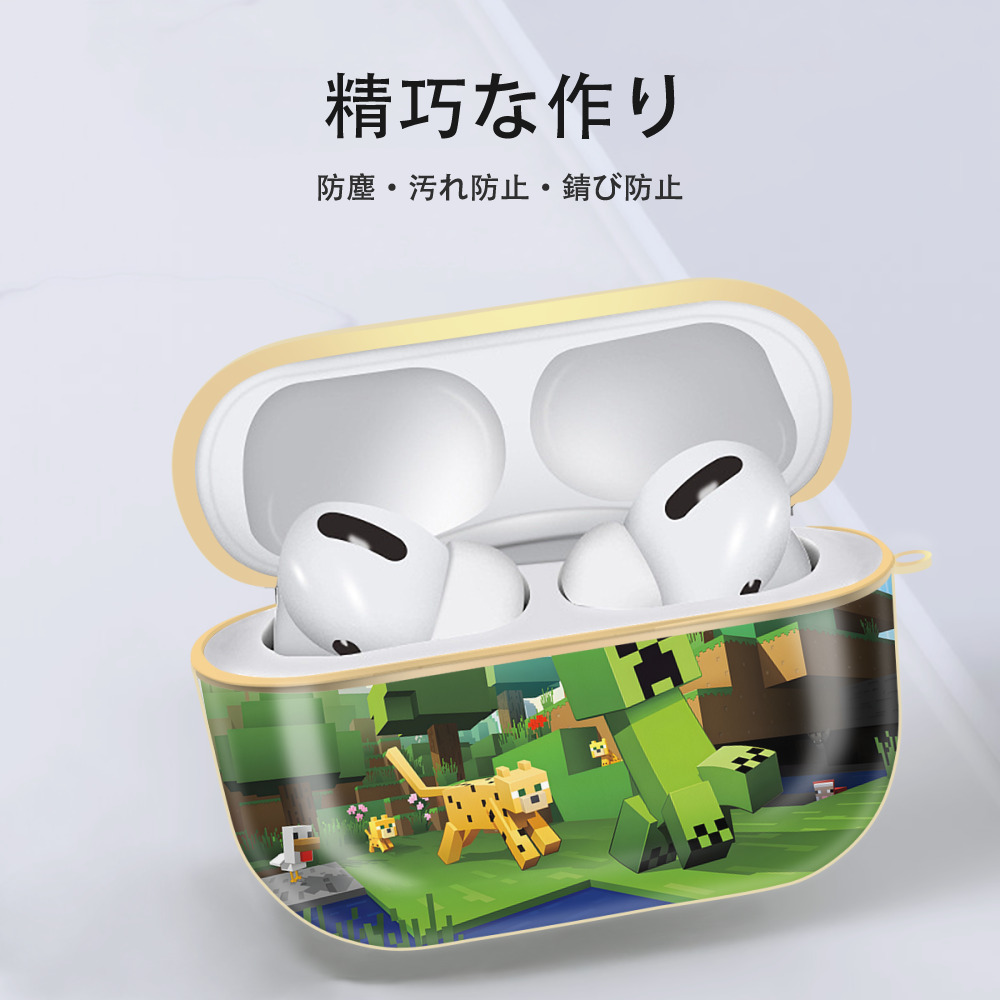 マインクラフト ブロックの世界 Minecraft MC Block world 【AirPods Pro用】ハードシェル保護ケース｜耐衝撃・防指紋・カラビナ付き商品仕様