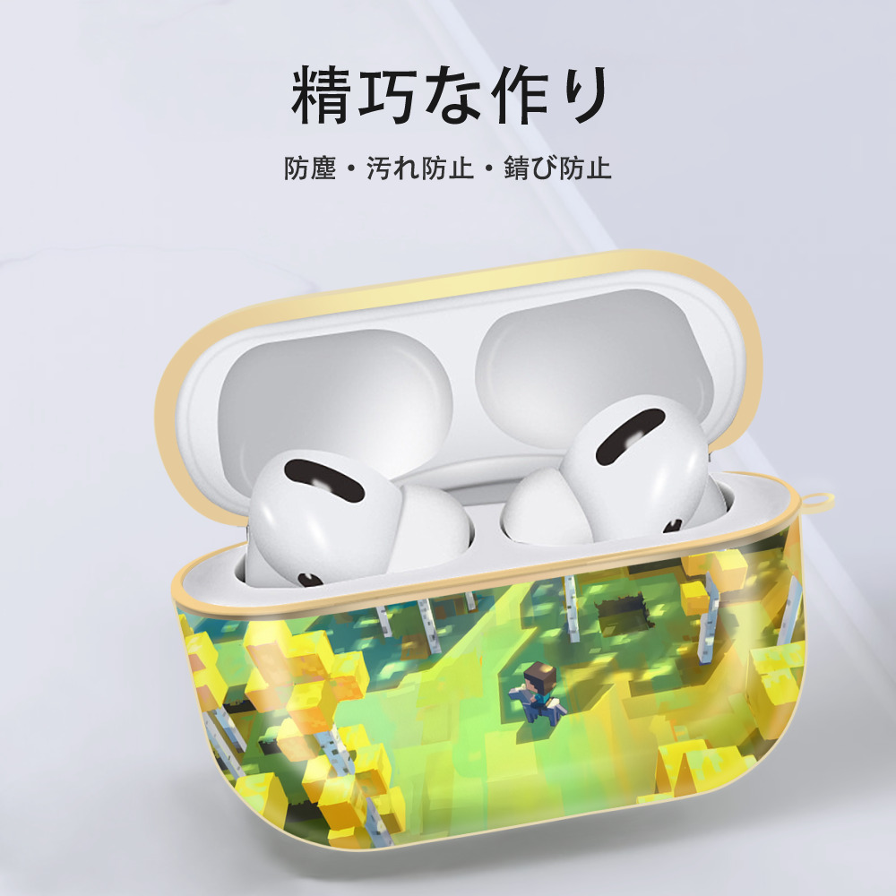 マインクラフト ブロックの世界 Minecraft MC Block world 【AirPods Pro用】ハードシェル保護ケース｜耐衝撃・防指紋・カラビナ付き商品仕様