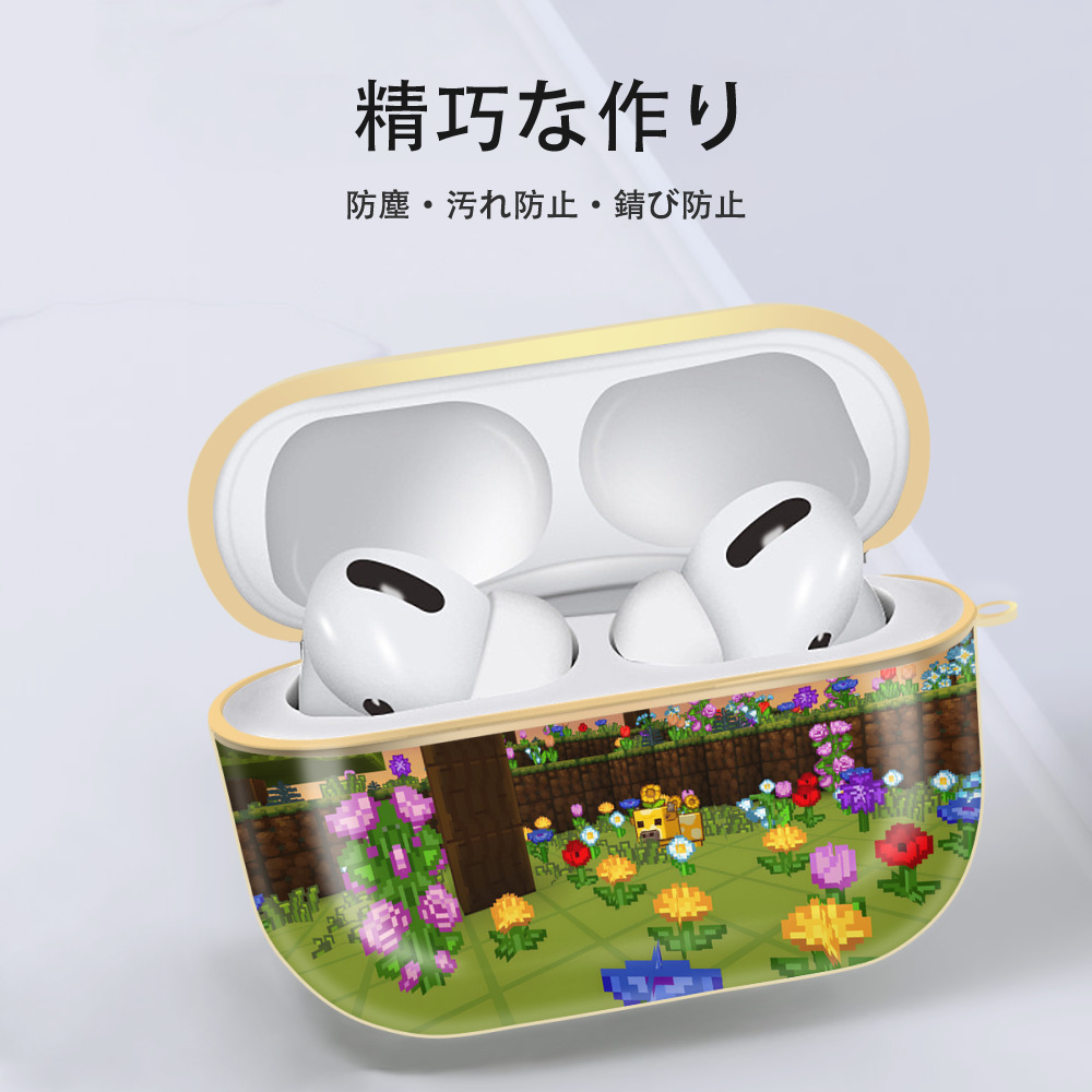 マインクラフト ブロックの世界 Minecraft MC Block world 【AirPods Pro用】ハードシェル保護ケース｜耐衝撃・防指紋・カラビナ付き商品仕様