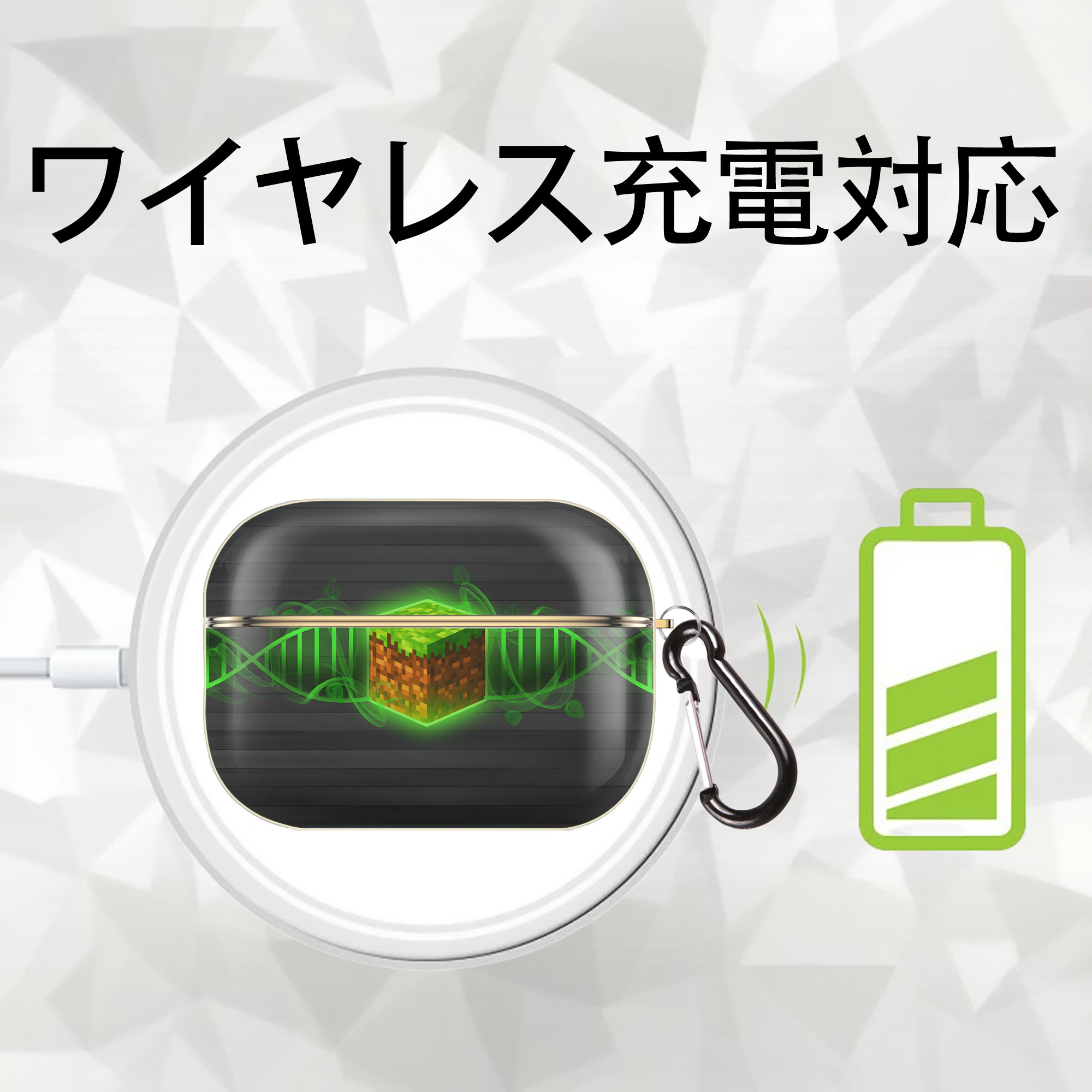 マインクラフト ブロックの世界 Minecraft MC Block world 【AirPods Pro用】ハードシェル保護ケース｜耐衝撃・防指紋・カラビナ付き商品仕様