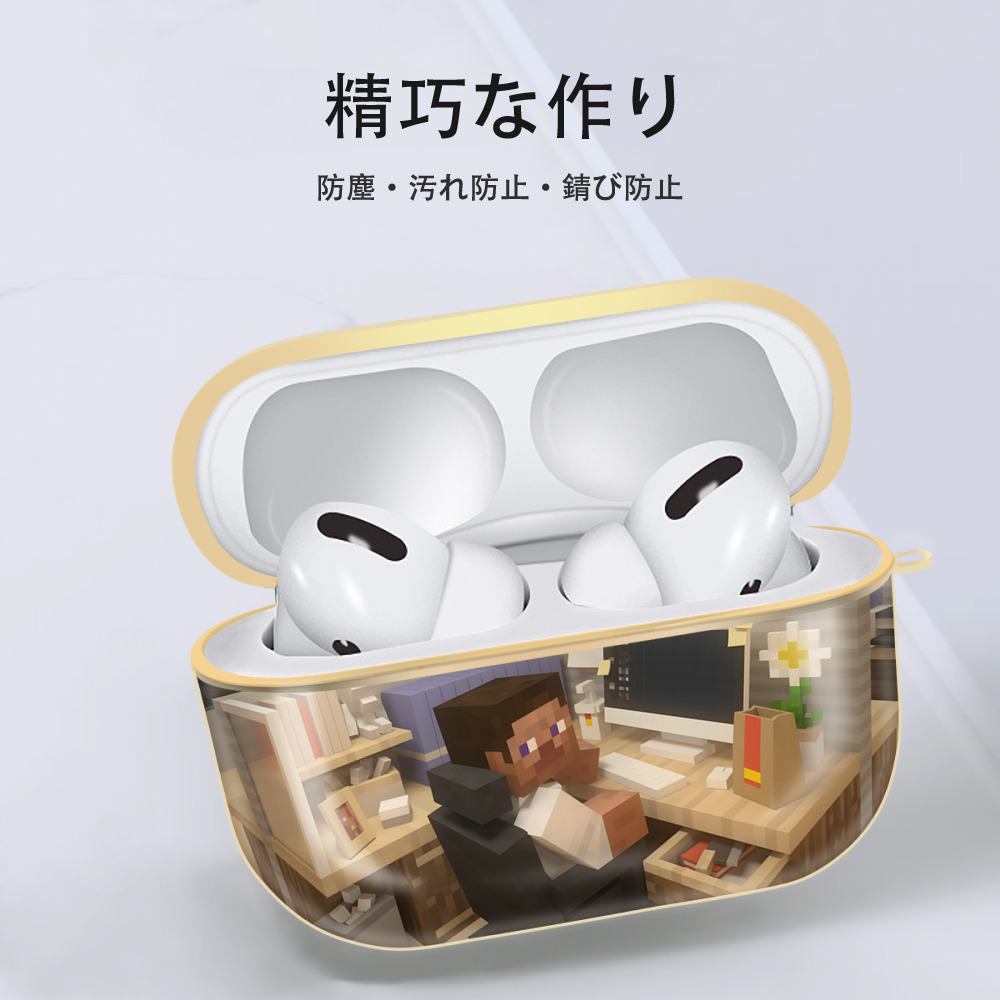 マインクラフト ブロックの世界 Minecraft MC Block world 【AirPods Pro用】ハードシェル保護ケース｜耐衝撃・防指紋・カラビナ付き商品仕様