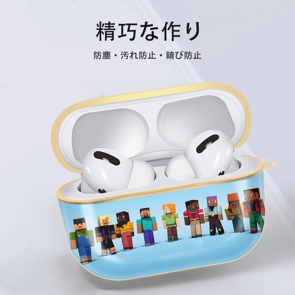 マインクラフト ブロックの世界 Minecraft MC Block world 【AirPods Pro用】ハードシェル保護ケース｜耐衝撃・防指紋・カラビナ付き商品仕様