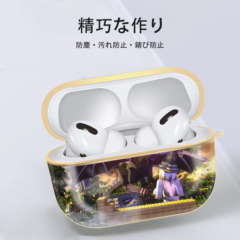 マインクラフト ブロックの世界 Minecraft MC Block world 【AirPods Pro用】ハードシェル保護ケース｜耐衝撃・防指紋・カラビナ付き商品仕様
