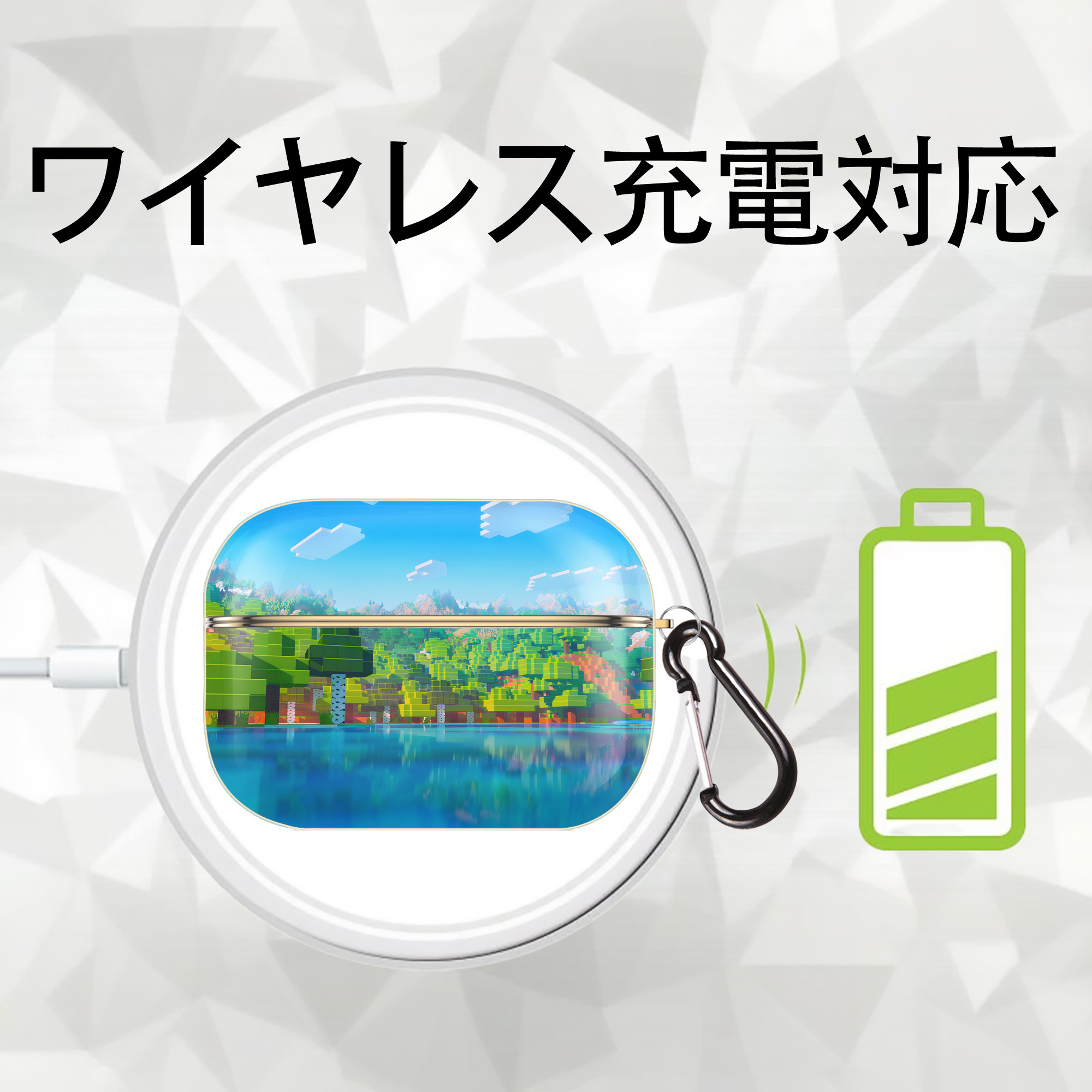 マインクラフト ブロックの世界 Minecraft MC Block world 【AirPods Pro用】ハードシェル保護ケース｜耐衝撃・防指紋・カラビナ付き商品仕様