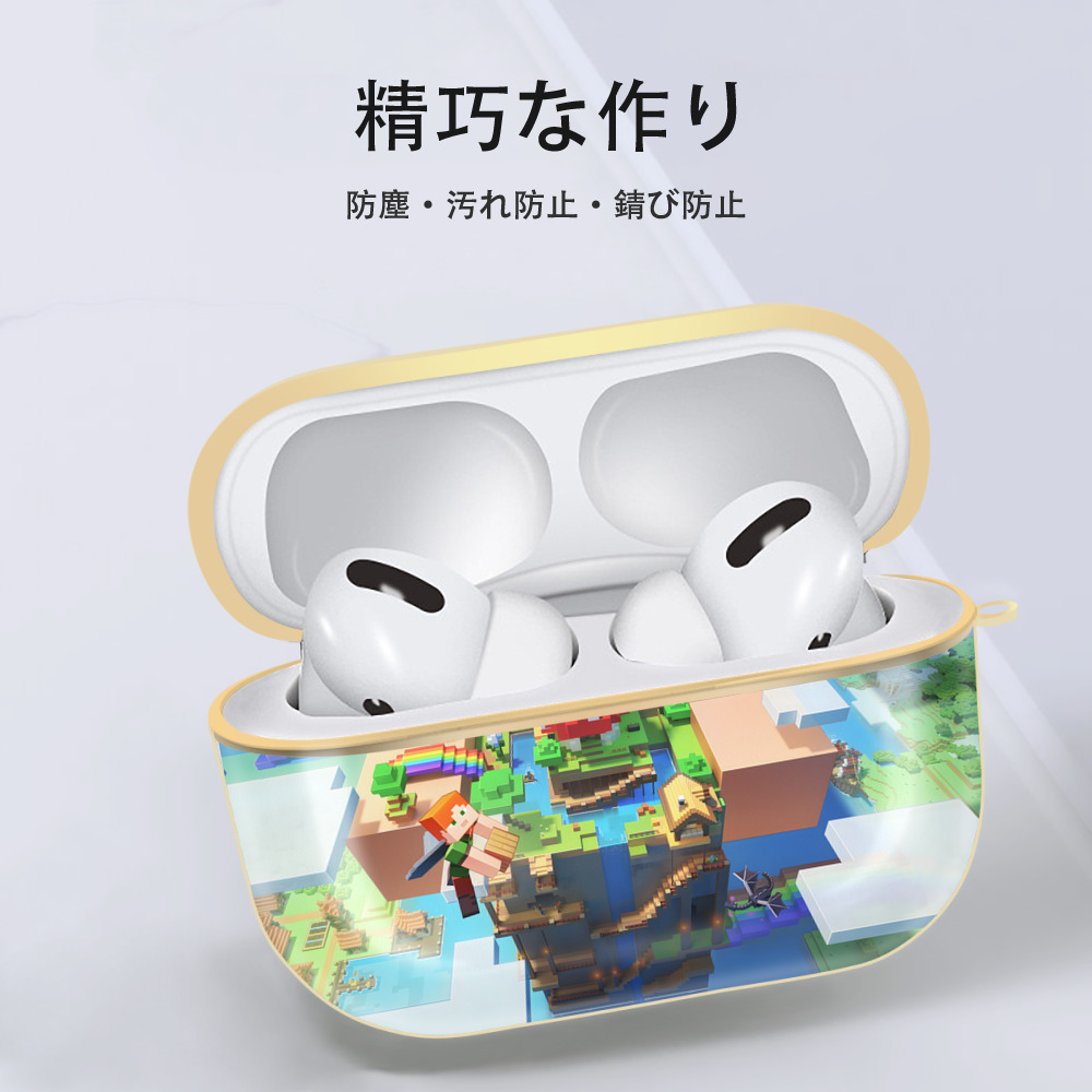 マインクラフト ブロックの世界 Minecraft MC Block world 【AirPods Pro用】ハードシェル保護ケース｜耐衝撃・防指紋・カラビナ付き商品仕様