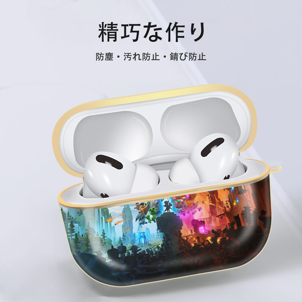 マインクラフト ブロックの世界 Minecraft MC Block world 【AirPods Pro用】ハードシェル保護ケース｜耐衝撃・防指紋・カラビナ付き商品仕様