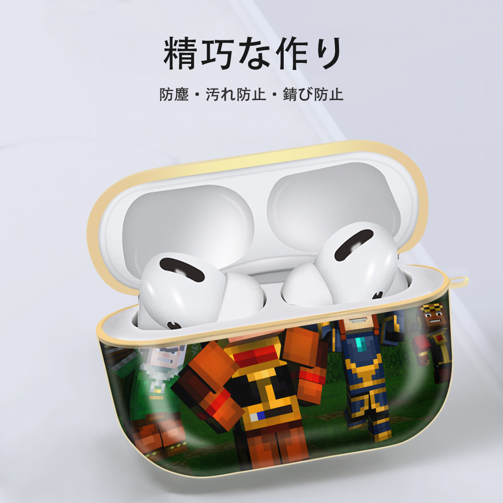マインクラフト ブロックの世界 Minecraft MC Block world 【AirPods Pro用】ハードシェル保護ケース｜耐衝撃・防指紋・カラビナ付き商品仕様