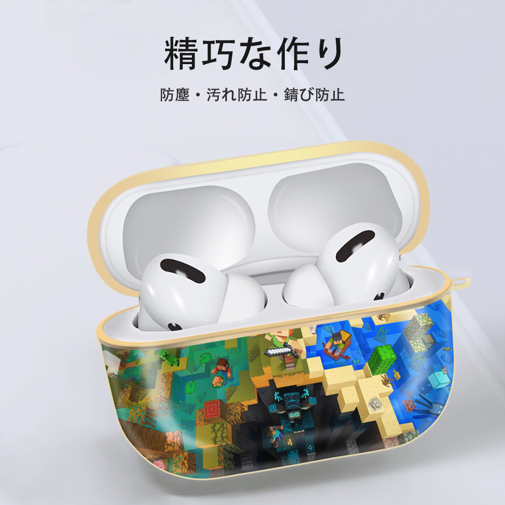 マインクラフト ブロックの世界 Minecraft MC Block world 【AirPods Pro用】ハードシェル保護ケース｜耐衝撃・防指紋・カラビナ付き商品仕様