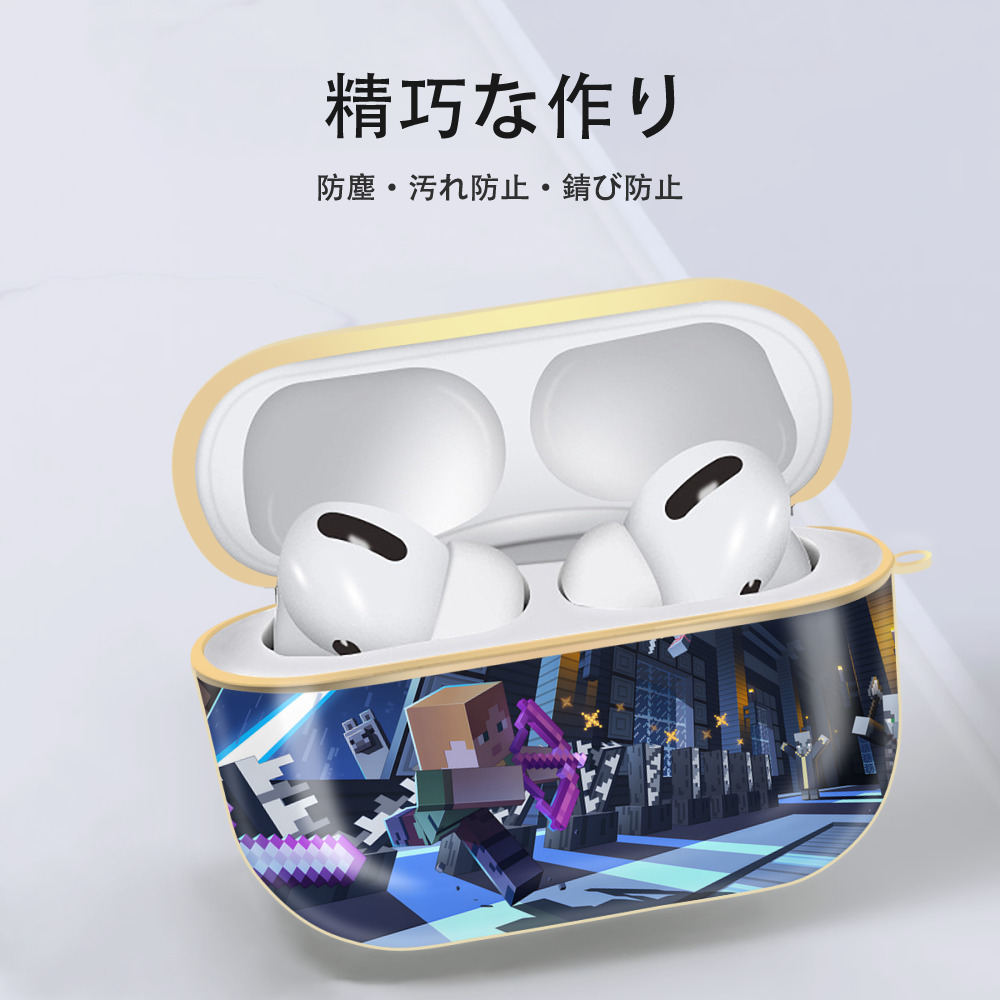 マインクラフト ブロックの世界 Minecraft MC Block world 【AirPods Pro用】ハードシェル保護ケース｜耐衝撃・防指紋・カラビナ付き商品仕様