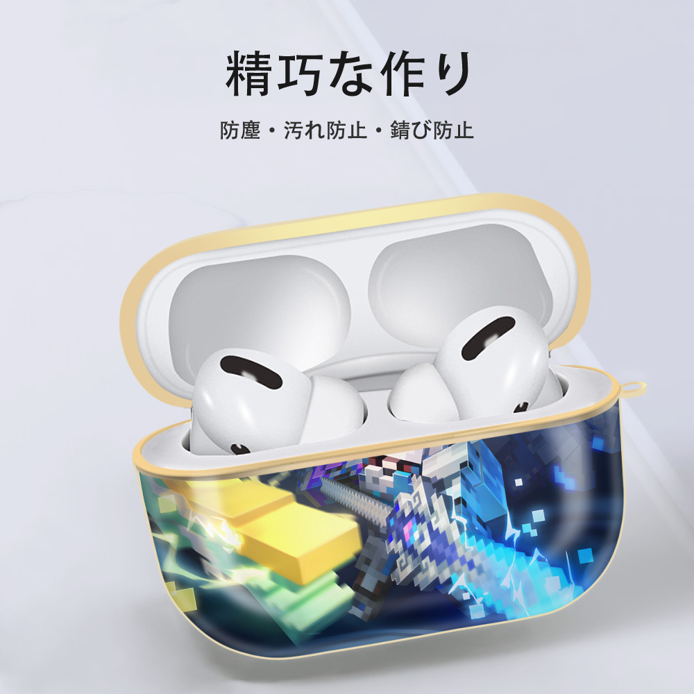 マインクラフト ブロックの世界 Minecraft MC Block world 【AirPods Pro用】ハードシェル保護ケース｜耐衝撃・防指紋・カラビナ付き商品仕様