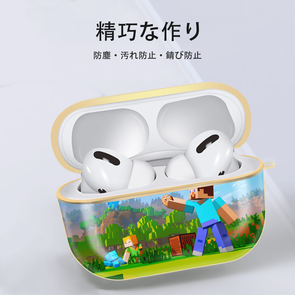 マインクラフト ブロックの世界 Minecraft MC Block world 【AirPods Pro用】ハードシェル保護ケース｜耐衝撃・防指紋・カラビナ付き商品仕様