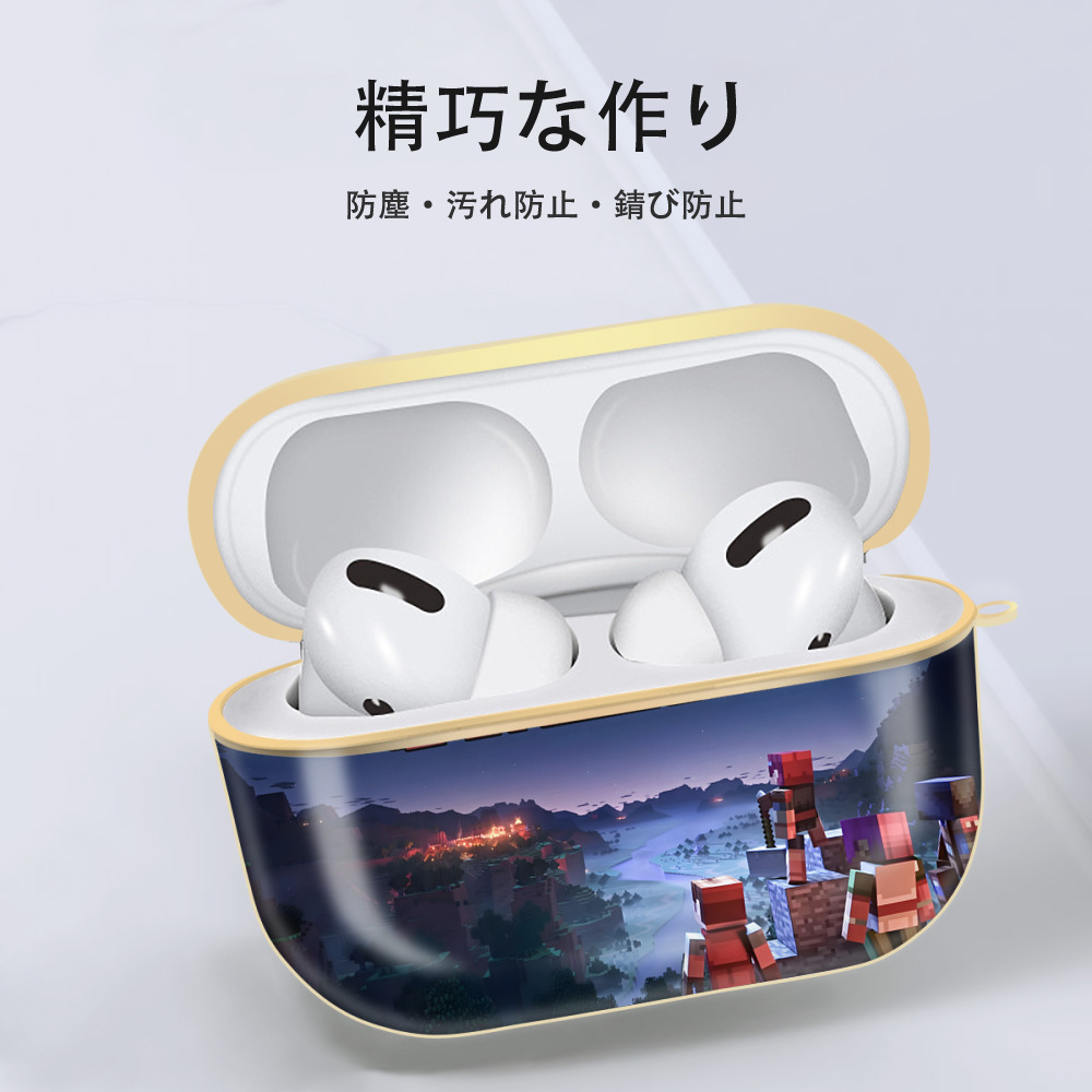マインクラフト ブロックの世界 Minecraft MC Block world 【AirPods Pro用】ハードシェル保護ケース｜耐衝撃・防指紋・カラビナ付き商品仕様