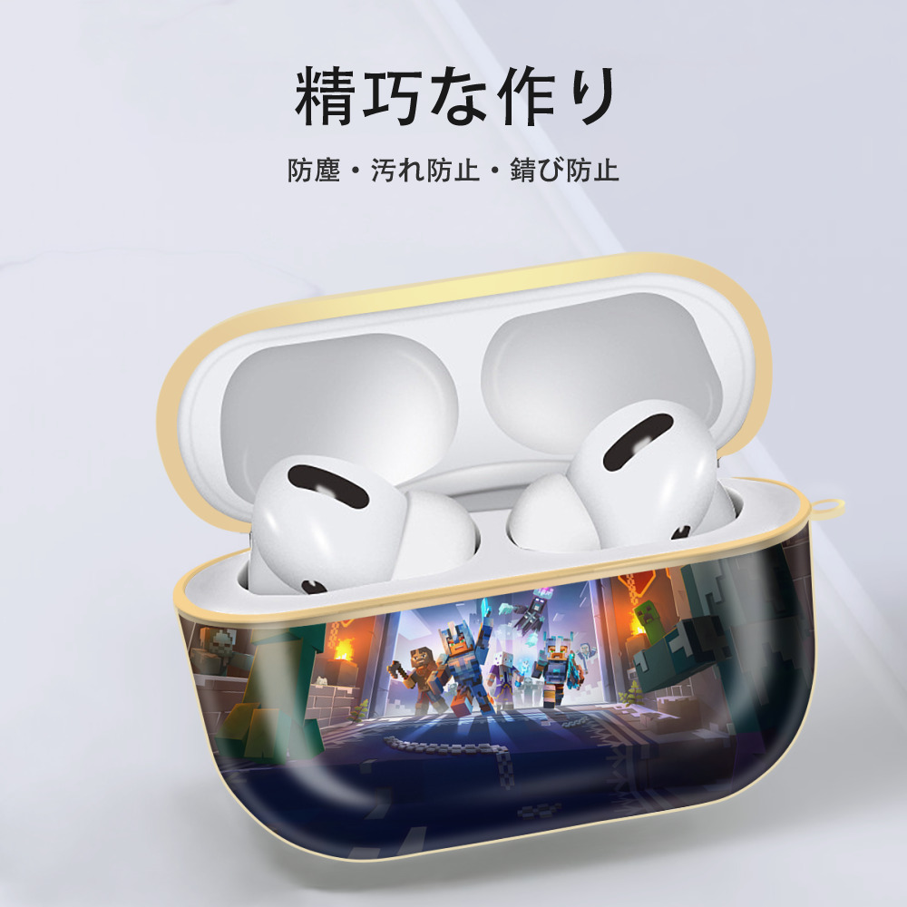 マインクラフト ブロックの世界 Minecraft MC Block world 【AirPods Pro用】ハードシェル保護ケース｜耐衝撃・防指紋・カラビナ付き商品仕様