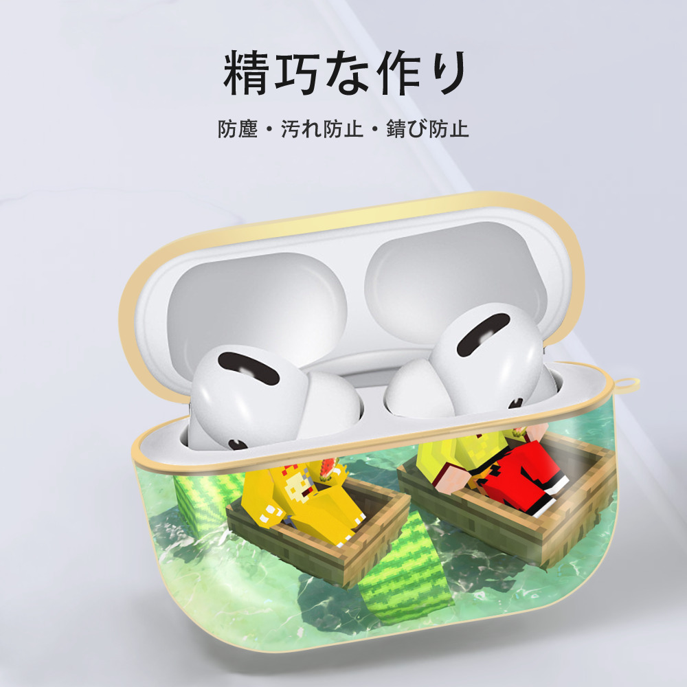 マインクラフト ブロックの世界 Minecraft MC Block world 【AirPods Pro用】ハードシェル保護ケース｜耐衝撃・防指紋・カラビナ付き商品仕様