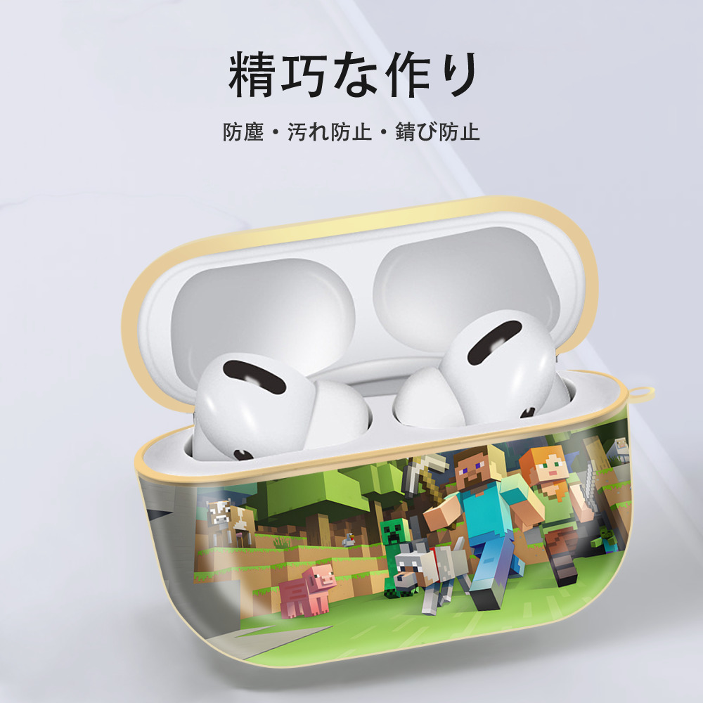 マインクラフト ブロックの世界 Minecraft MC Block world 【AirPods Pro用】ハードシェル保護ケース｜耐衝撃・防指紋・カラビナ付き商品仕様