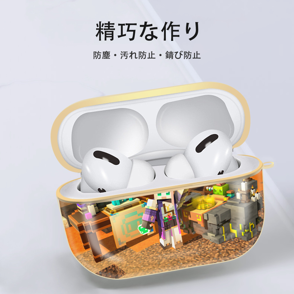 マインクラフト ブロックの世界 Minecraft MC Block world 【AirPods Pro用】ハードシェル保護ケース｜耐衝撃・防指紋・カラビナ付き商品仕様