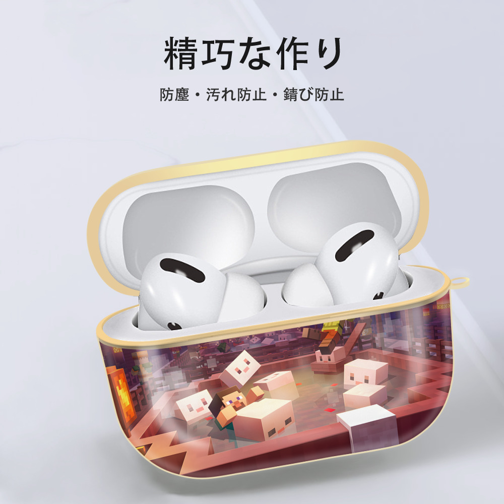 マインクラフト ブロックの世界 Minecraft MC Block world 【AirPods Pro用】ハードシェル保護ケース｜耐衝撃・防指紋・カラビナ付き商品仕様