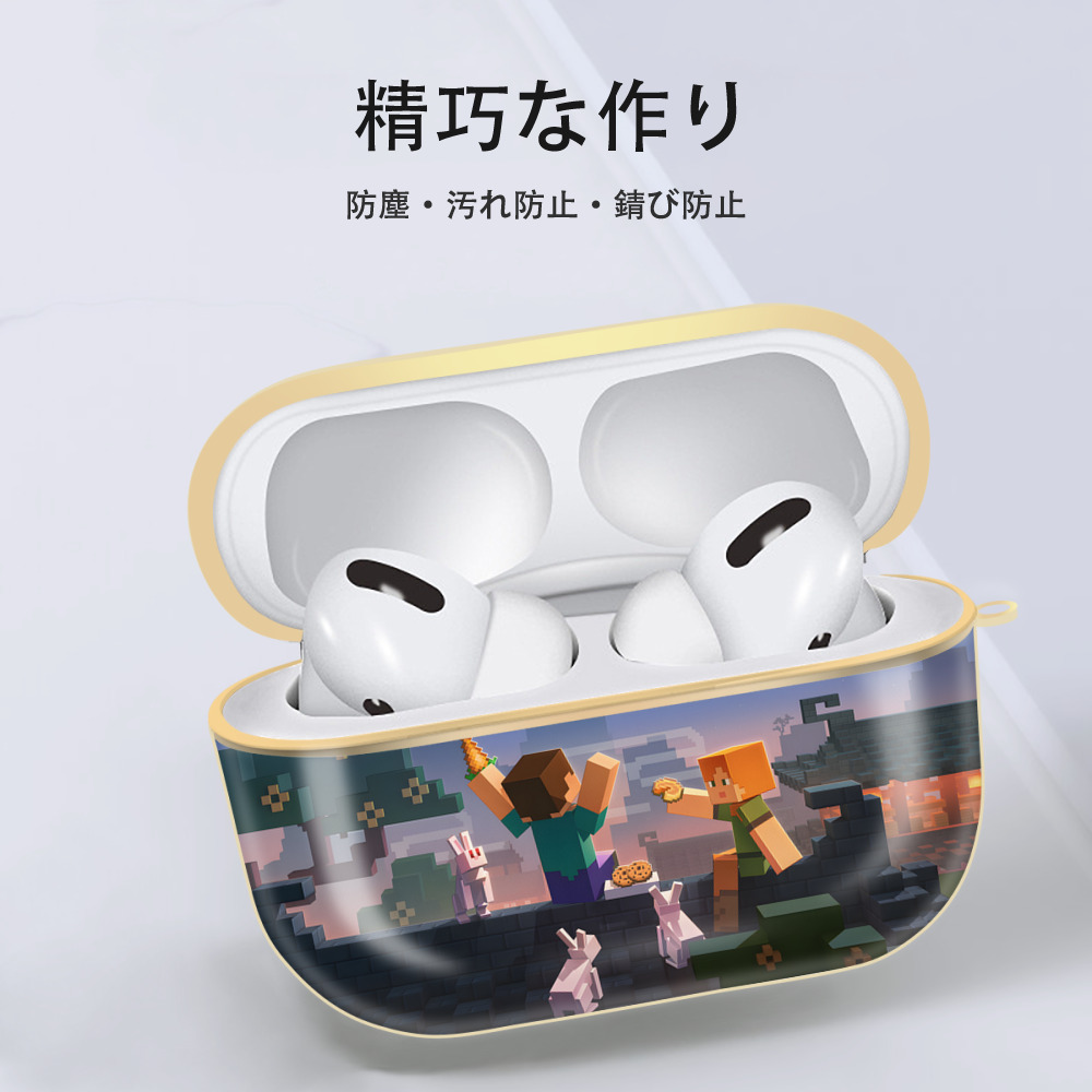 マインクラフト ブロックの世界 Minecraft MC Block world 【AirPods Pro用】ハードシェル保護ケース｜耐衝撃・防指紋・カラビナ付き商品仕様
