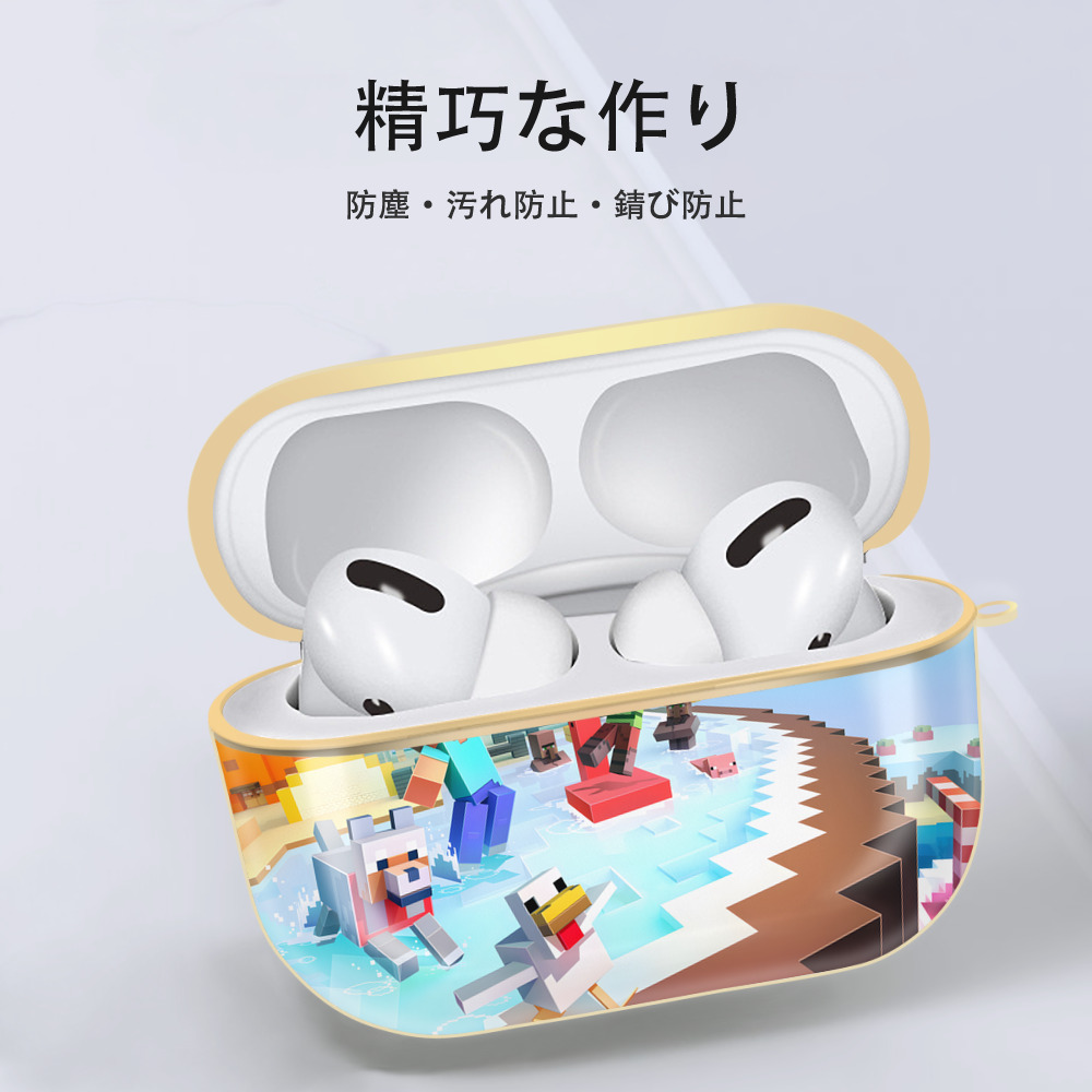 マインクラフト ブロックの世界 Minecraft MC Block world 【AirPods Pro用】ハードシェル保護ケース｜耐衝撃・防指紋・カラビナ付き商品仕様