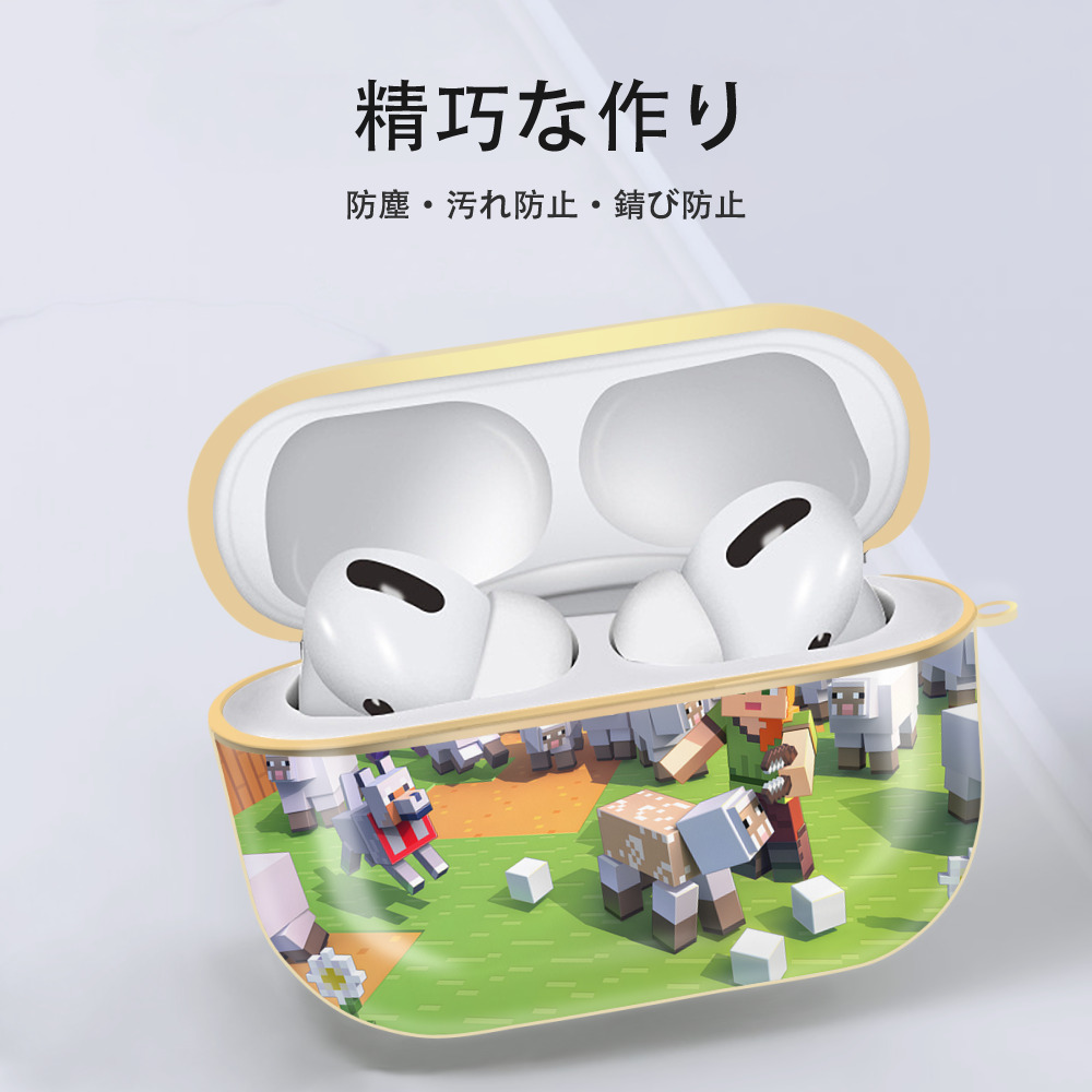 マインクラフト ブロックの世界 Minecraft MC Block world 【AirPods Pro用】ハードシェル保護ケース｜耐衝撃・防指紋・カラビナ付き商品仕様