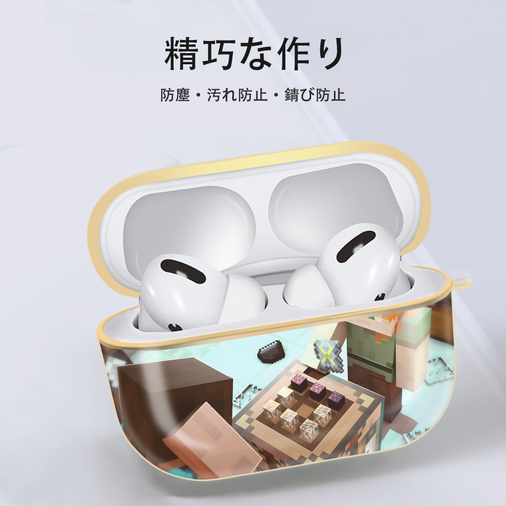 マインクラフト ブロックの世界 Minecraft MC Block world 【AirPods Pro用】ハードシェル保護ケース｜耐衝撃・防指紋・カラビナ付き商品仕様