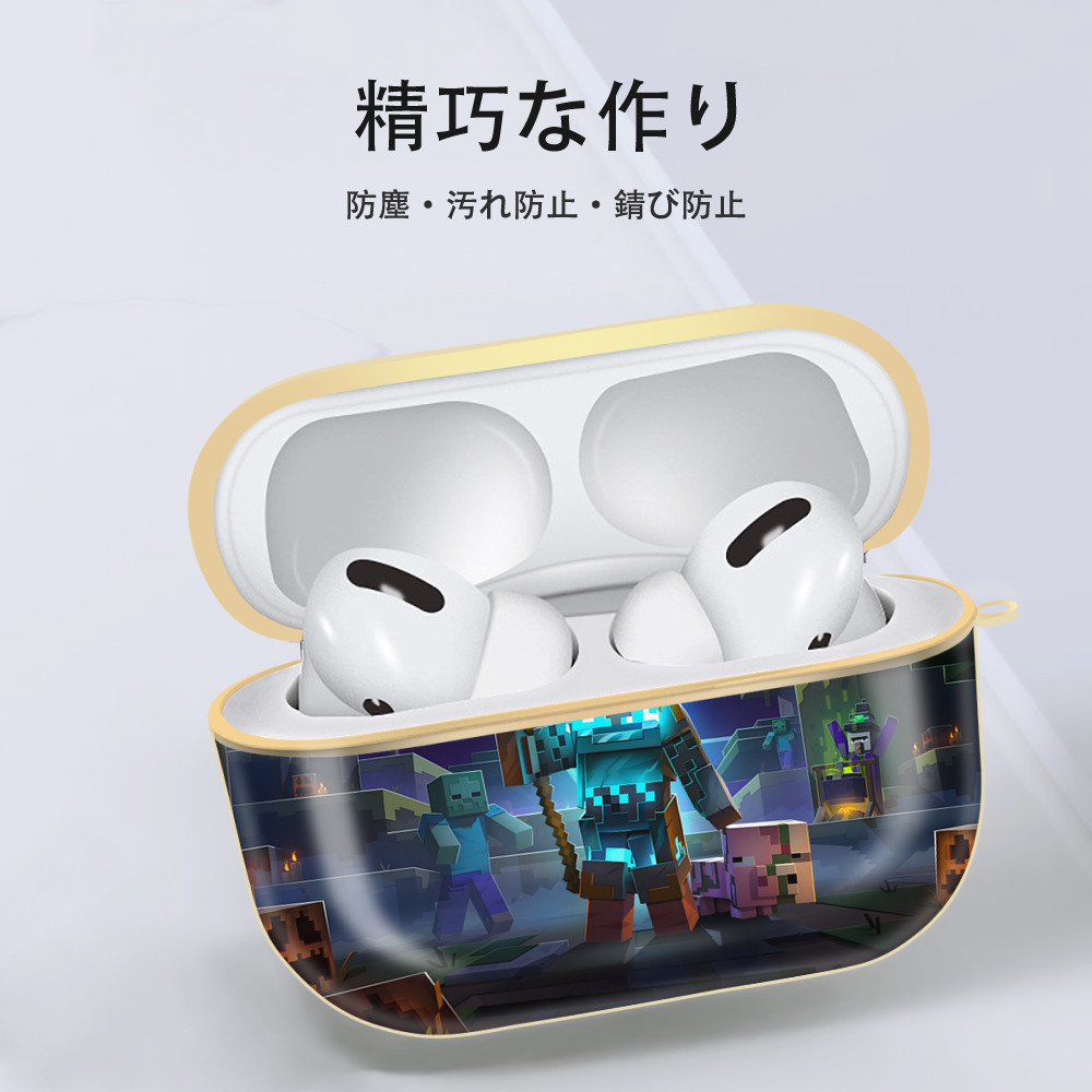 マインクラフト ブロックの世界 Minecraft MC Block world 【AirPods Pro用】ハードシェル保護ケース｜耐衝撃・防指紋・カラビナ付き商品仕様