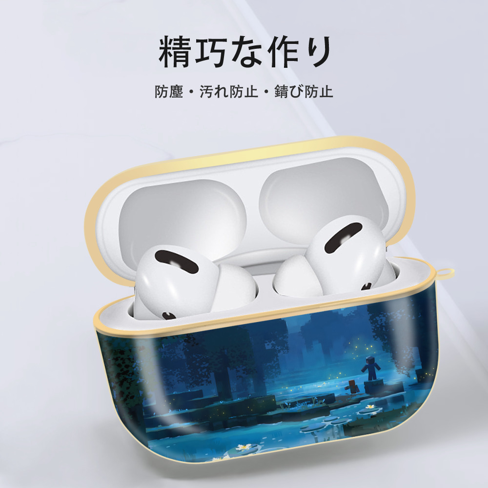 マインクラフト ブロックの世界 Minecraft MC Block world 【AirPods Pro用】ハードシェル保護ケース｜耐衝撃・防指紋・カラビナ付き商品仕様