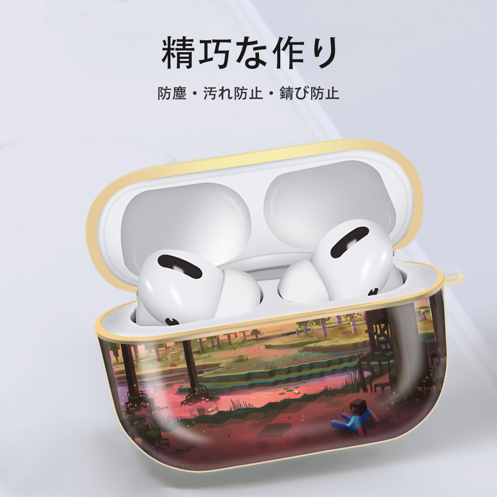 マインクラフト ブロックの世界 Minecraft MC Block world 【AirPods Pro用】ハードシェル保護ケース｜耐衝撃・防指紋・カラビナ付き商品仕様